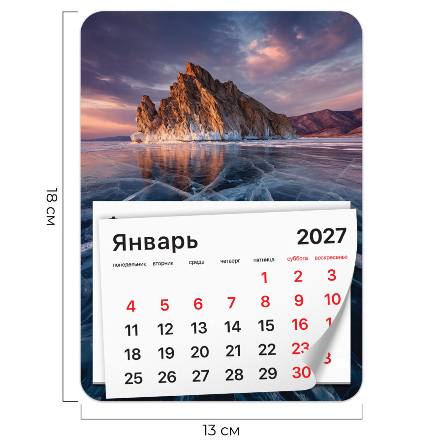 Календарь отрывной на магните на 2027 г., BRAUBERG, 130x180 мм, склейка, "Байкал"