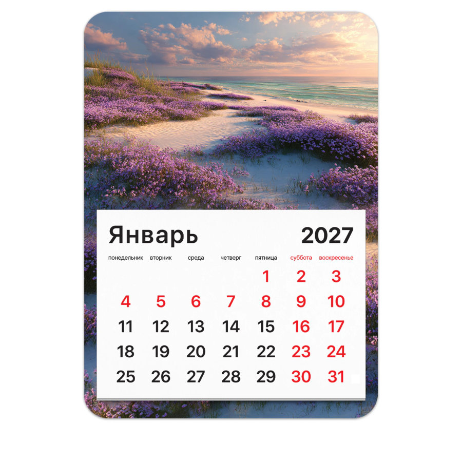 Календарь отрывной на магните на 2027 г., BRAUBERG, 130x180 мм, склейка, "Побережье"