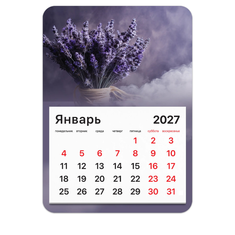 Календарь отрывной на магните на 2027 г., BRAUBERG, 130x180 мм, склейка, "Лаванда"