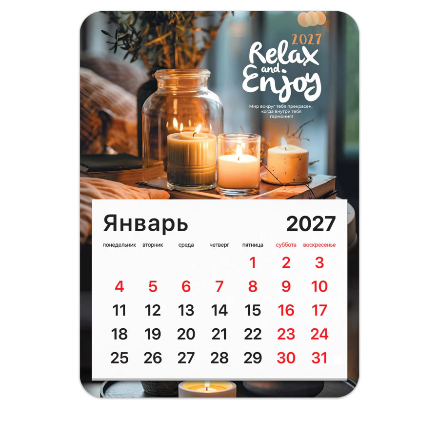 Календарь отрывной на магните на 2027 г., BRAUBERG, 130x180 мм, склейка, "Relax"