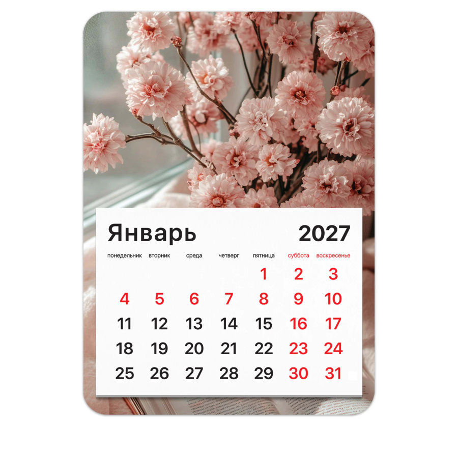 Календарь отрывной на магните на 2027 г., BRAUBERG, 130x180 мм, склейка, "Букет"