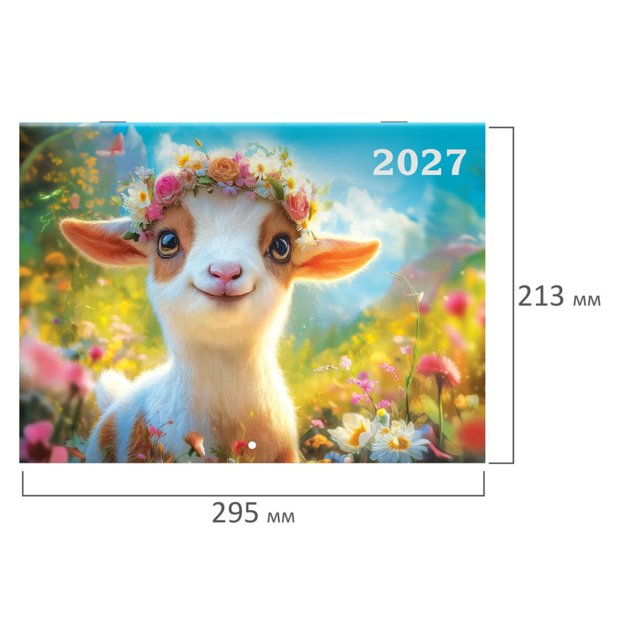 Календарь-планер настенный перекидной на 2027 г., 12 листов, 29,5х42,6 см, BRAUBERG, "Год козы"