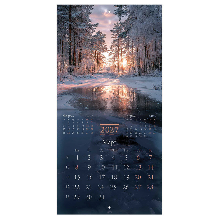 Календарь настенный перекидной 2027 г., BRAUBERG, 12 листов, 21,4х42,8 см, МИНИ, "Nature"