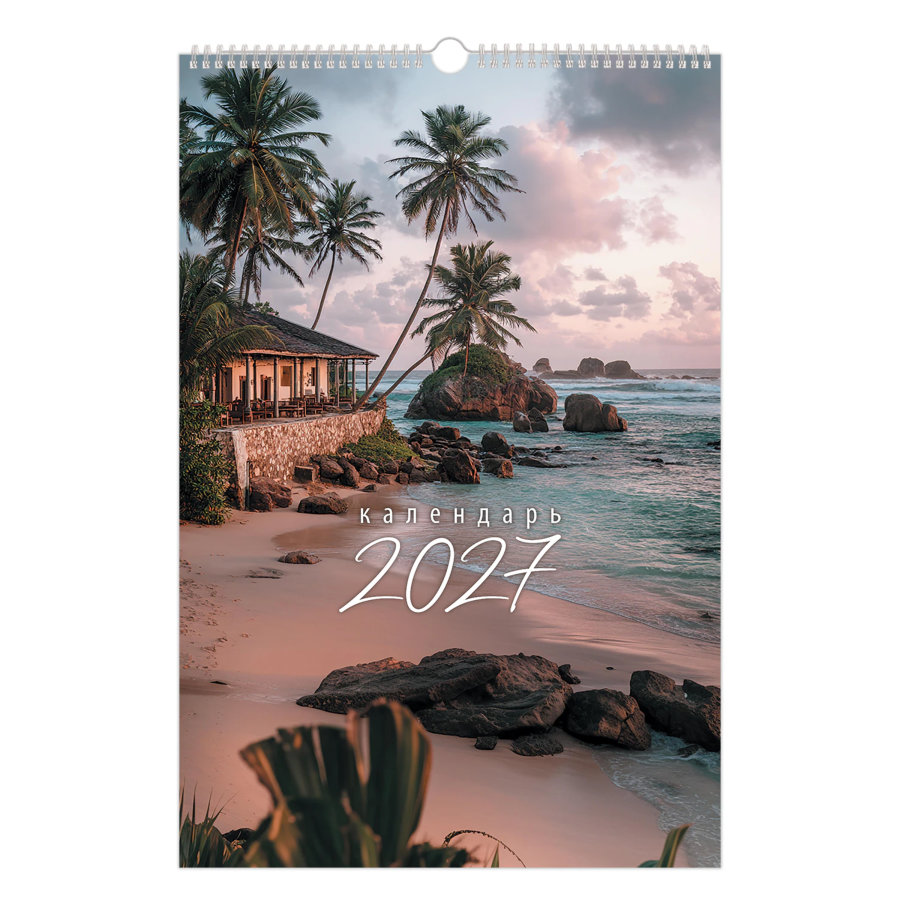 Календарь на гребне с ригелем 2027 г., 30х45 см, BRAUBERG, "Морские пейзажи"