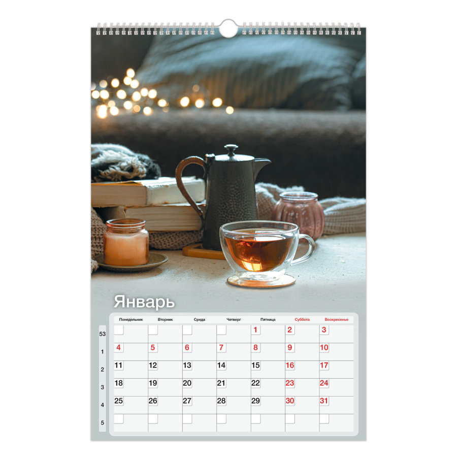 Календарь на гребне с ригелем 2027 г., 30х45 см, BRAUBERG, "Уют"
