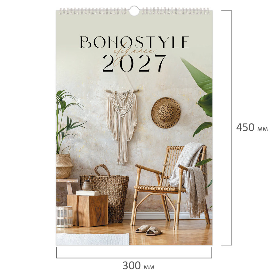 Календарь на гребне с ригелем 2027 г., 30х45 см, BRAUBERG, "Бохо"
