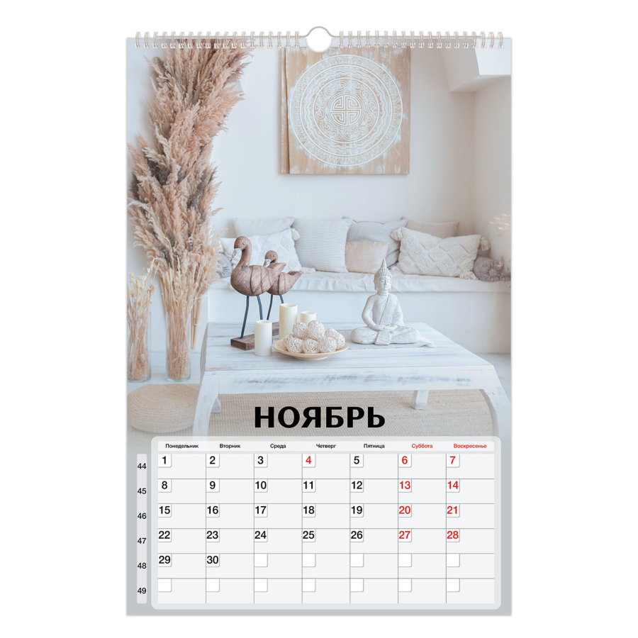 Календарь на гребне с ригелем 2027 г., 30х45 см, BRAUBERG, "Бохо"