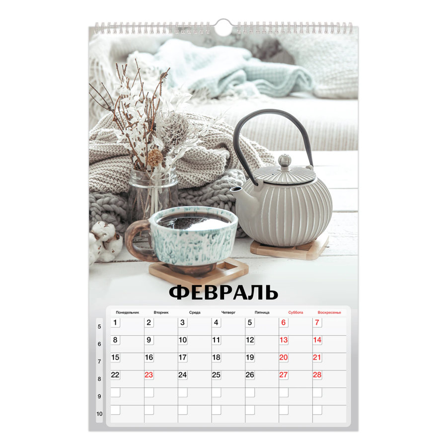 Календарь на гребне с ригелем 2027 г., 30х45 см, BRAUBERG, "Бохо"