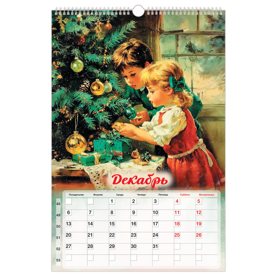 Календарь на гребне с ригелем 2027 г., 30х45 см, BRAUBERG, "Советские плакаты"