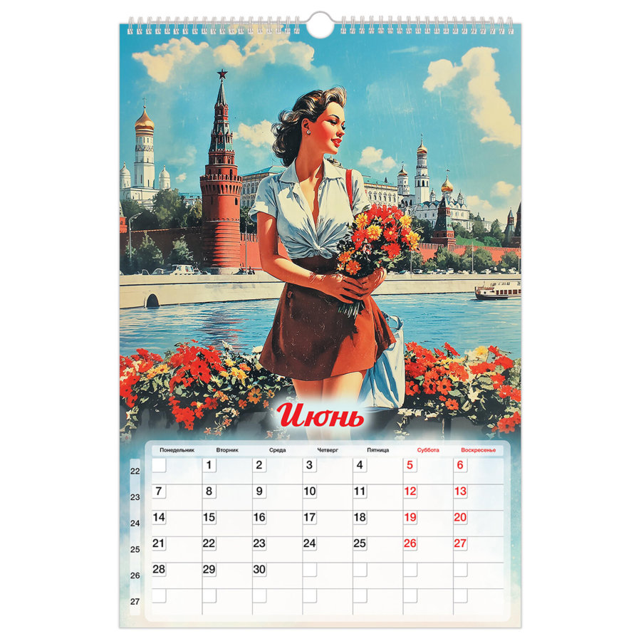 Календарь на гребне с ригелем 2027 г., 30х45 см, BRAUBERG, "Советские плакаты"