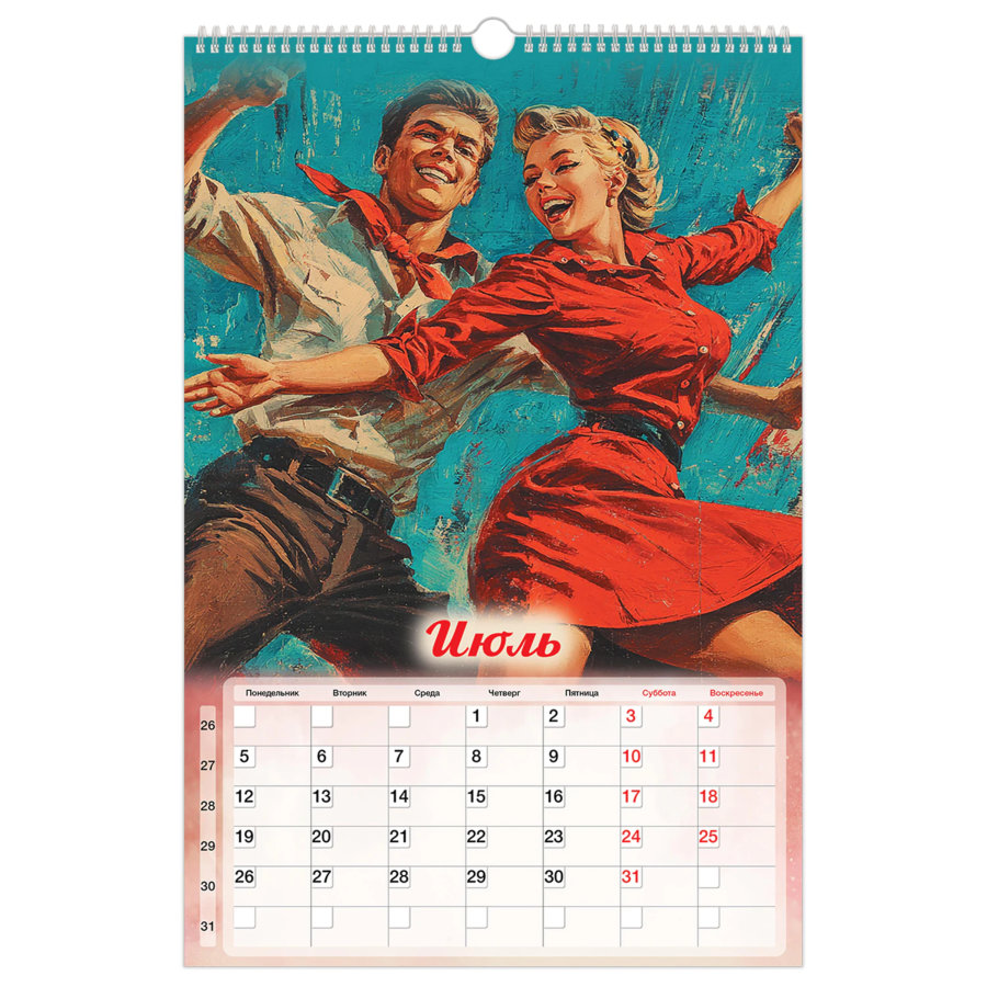 Календарь на гребне с ригелем 2027 г., 30х45 см, BRAUBERG, "Советские плакаты"