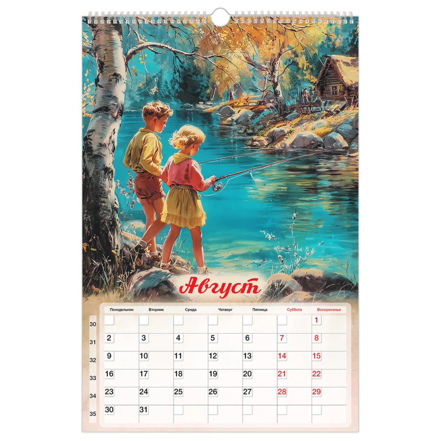 Календарь на гребне с ригелем 2027 г., 30х45 см, BRAUBERG, "Советские плакаты"