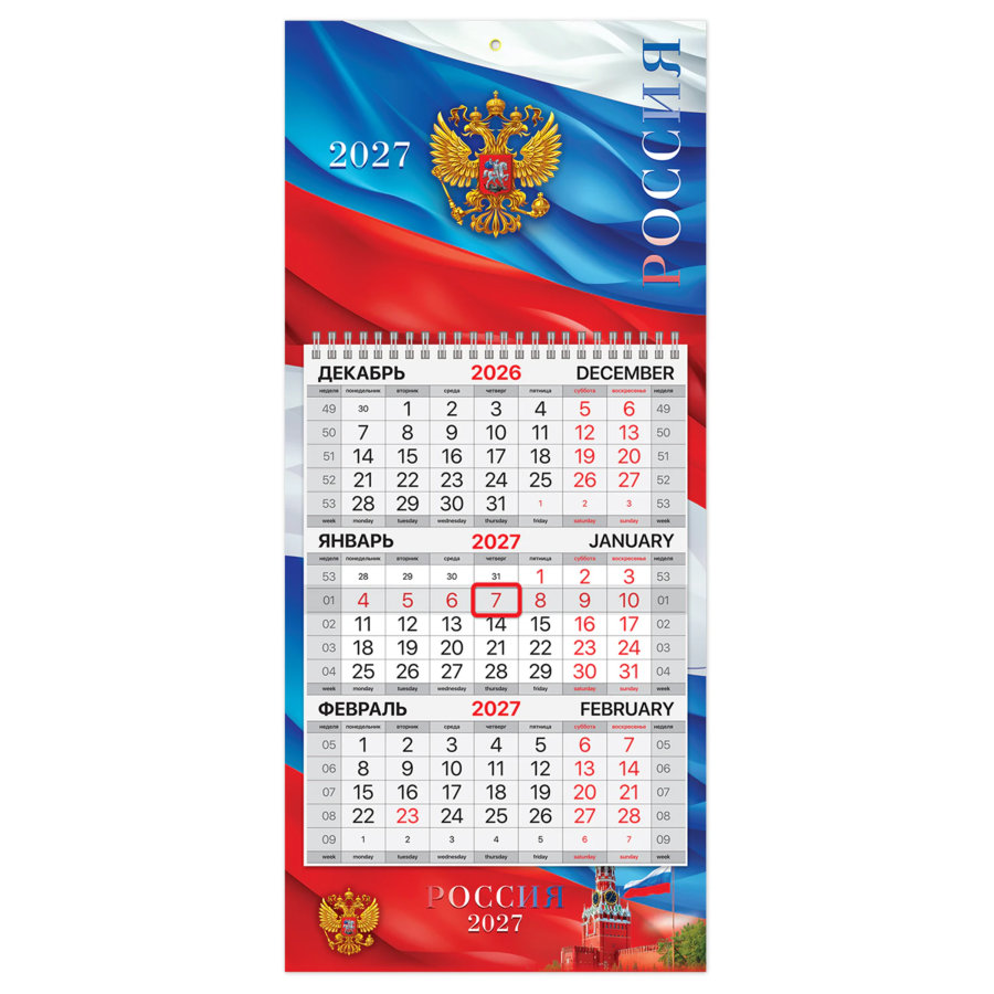 Календарь квартальный 2027 г., 1 блок, 1 гребень, бегунок, МИНИ, офсет, BRAUBERG, "Флаг России"