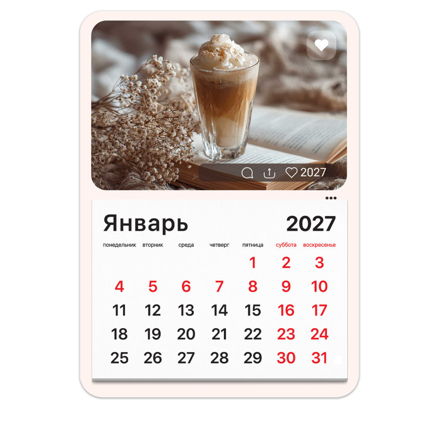 Календарь отрывной на магните на 2027 г., BRAUBERG, 130x180 мм, склейка, "Кофе"