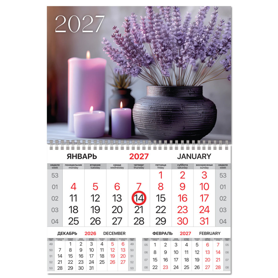 Календарь квартальный 2027 г., 1 блок, 1 гребень, магнитный курсор, мелованная бумага, BRAUBERG, "Лаванда"