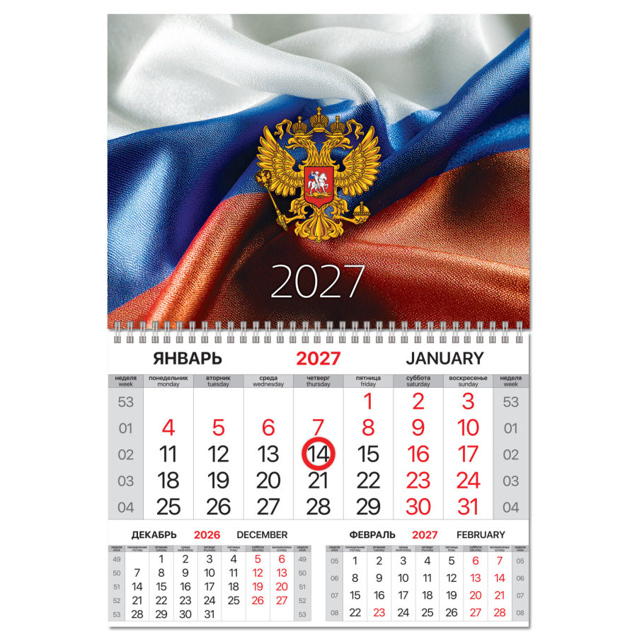 Календарь квартальный 2027 г., 1 блок, 1 гребень, магнитный курсор, мелованная бумага, BRAUBERG, "Флаг РФ"