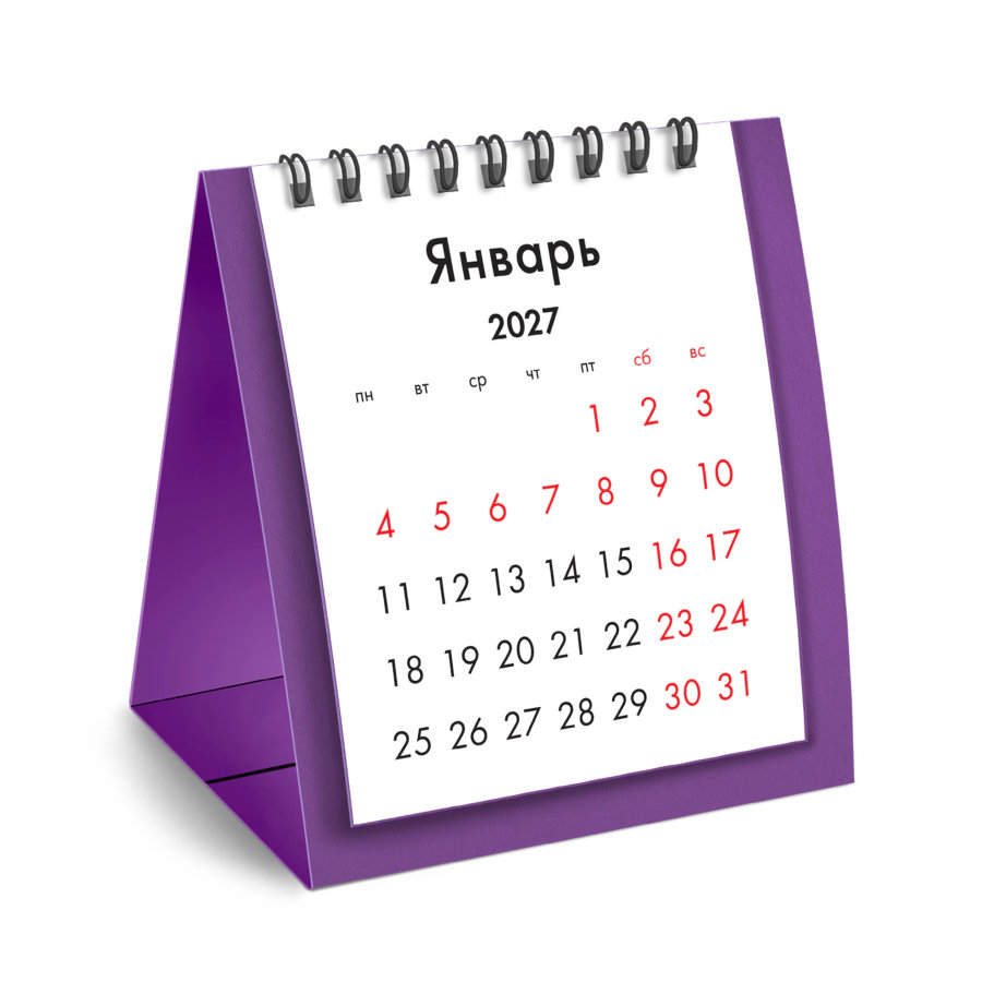 Календарь-домик настольный на гребне, 2027 г., BRAUBERG, 110х120 мм, СИРЕНЕВЫЙ