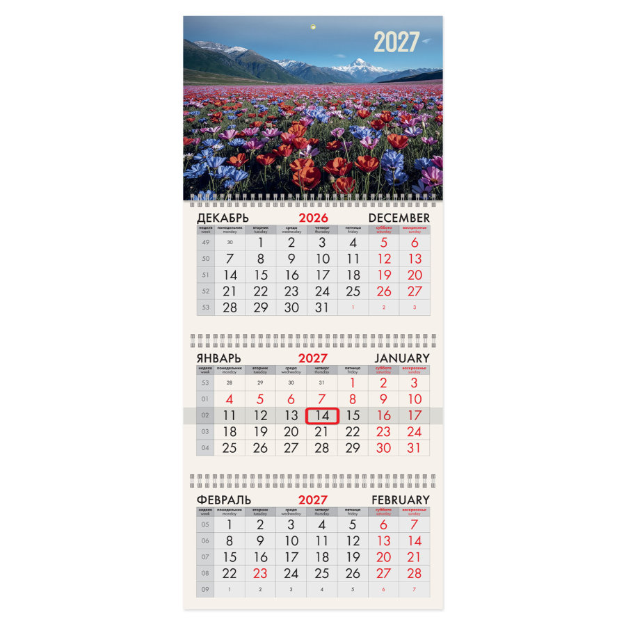 Календарь квартальный 2027 г., 3 блока, 3 гребня, бегунок, мелованная бумага, BRAUBERG, "Горные цветы"