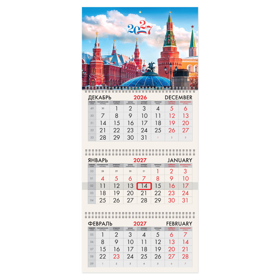 Календарь квартальный 2027 г., 3 блока, 3 гребня, бегунок, мелованная бумага, BRAUBERG, "Москва 2027"