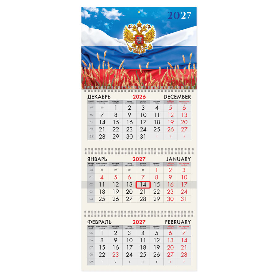 Календарь квартальный 2027 г., 3 блока, 3 гребня, бегунок, мелованная бумага, BRAUBERG, "Родина Россия"