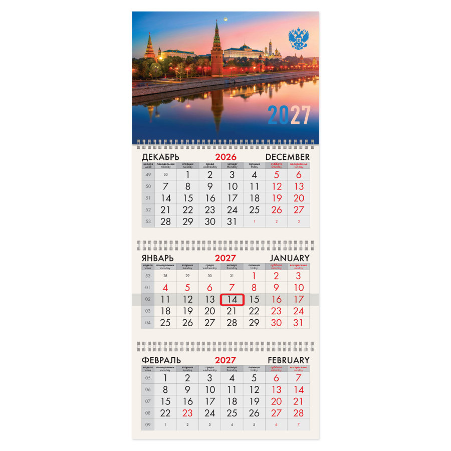 Календарь квартальный на 2027 г., 3 блока, 3 гребня, бегунок, мелованная бумага, BRAUBERG, "Москва"
