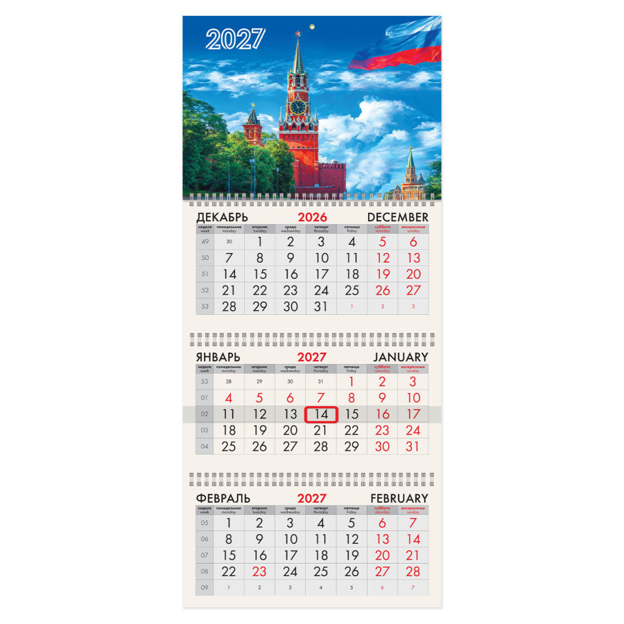 Календарь квартальный на 2027 г., 3 блока, 3 гребня, бегунок, мелованная бумага, BRAUBERG, "Кремль"