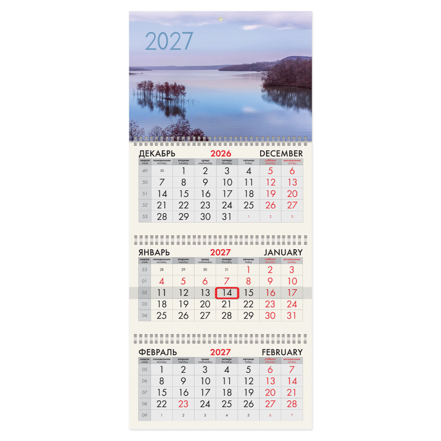 Календарь квартальный 2027 г., 3 блока, 3 гребня, бегунок, офсет, BRAUBERG, "Гладь озера"