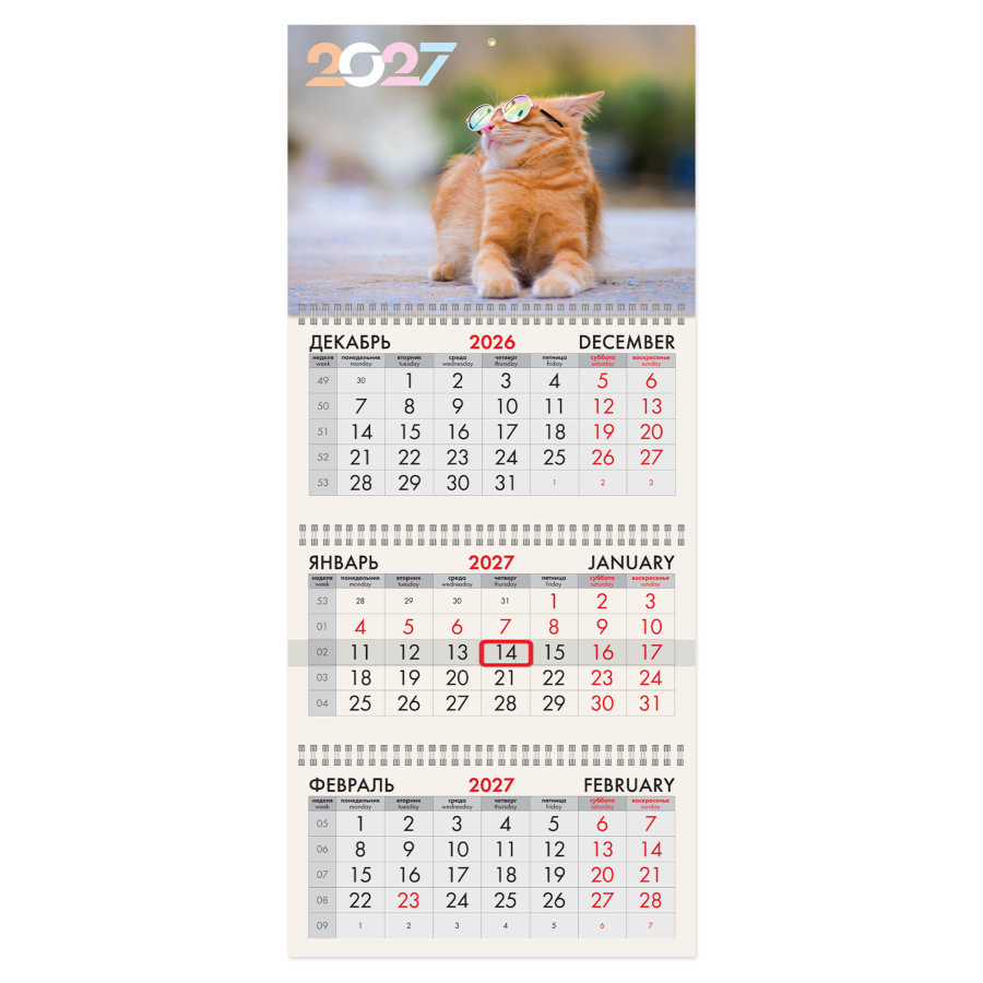Календарь квартальный 2027 г., 3 блока, 3 гребня, бегунок, офсет, BRAUBERG, "Котик"