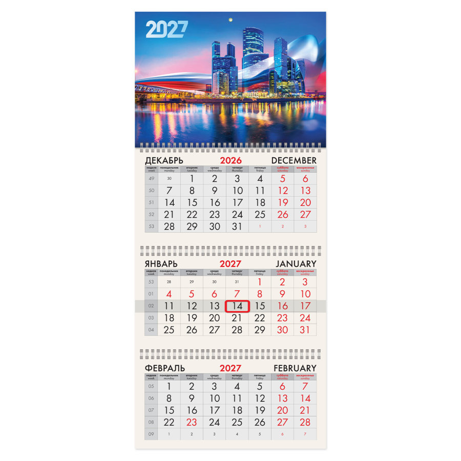 Календарь квартальный 2027 г., 3 блока, 3 гребня, бегунок, офсет, BRAUBERG, "Москва"