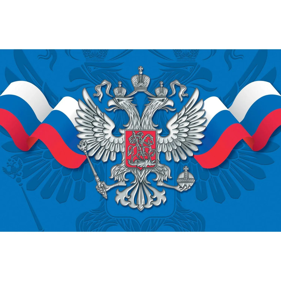 Календарь настенный 3-х блочный 2027 Attache Госсимволика 305х675мм