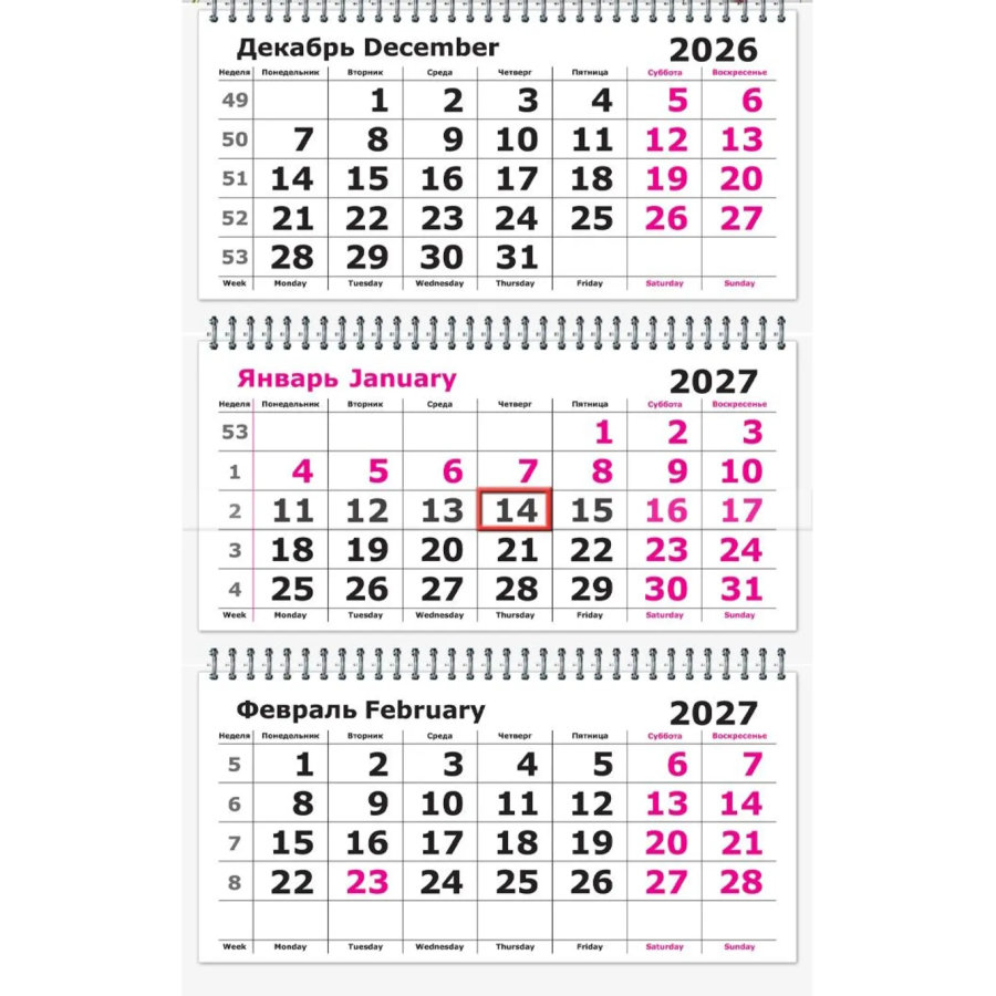 Календарь настенный 3-х блочный 2027 Attache Живи, мечтай, твори 305х675мм