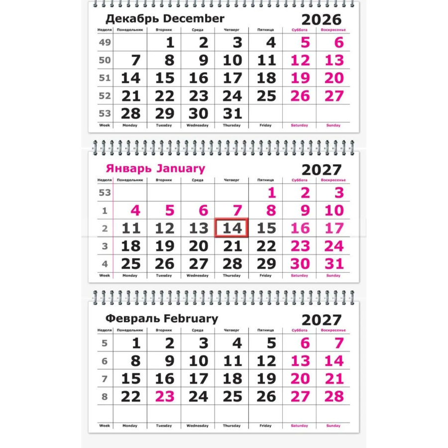Календарь настенный 3-х блочный 2027 Attache лаванда 305х675мм