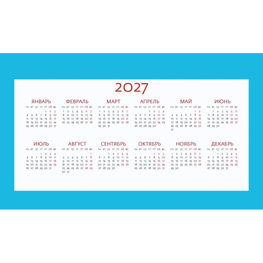 Календарь-домик настольный 2027 Заповедная Россия  200х115мм