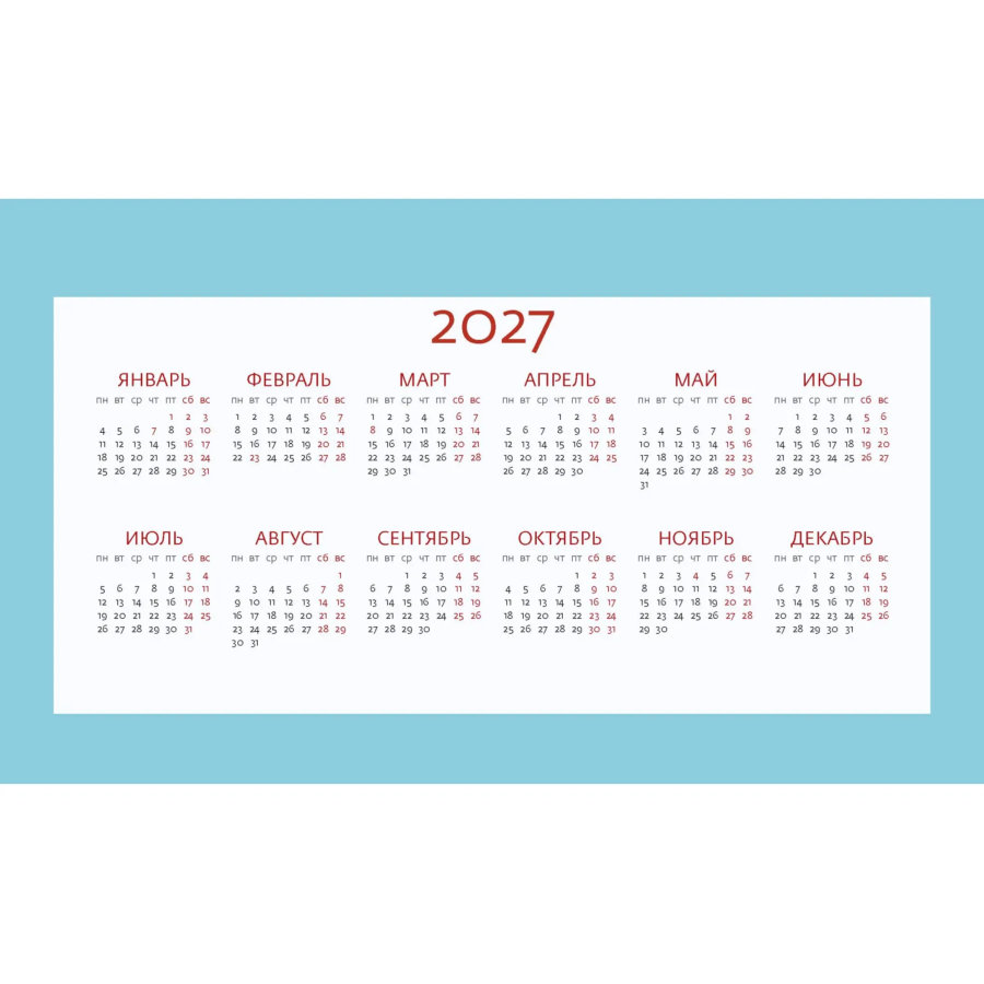 Календарь-домик настольный 2027 Очарование Москвы 200х115мм