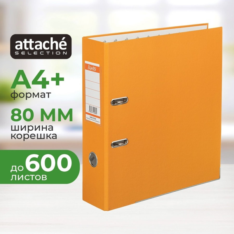 Регистратор BANTEX Economy PLUS 1446-12, 80мм, оранжевый 