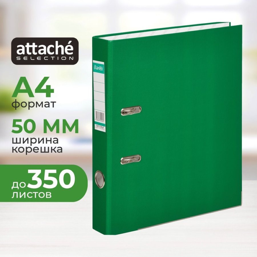 Регистратор BANTEX Economy PLUS 1447-15, 50мм, зеленый 