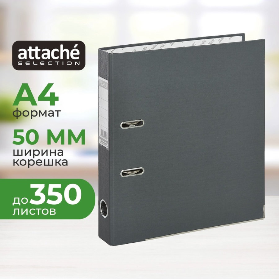 Регистратор BANTEX Economy PLUS, 50мм, серый 
