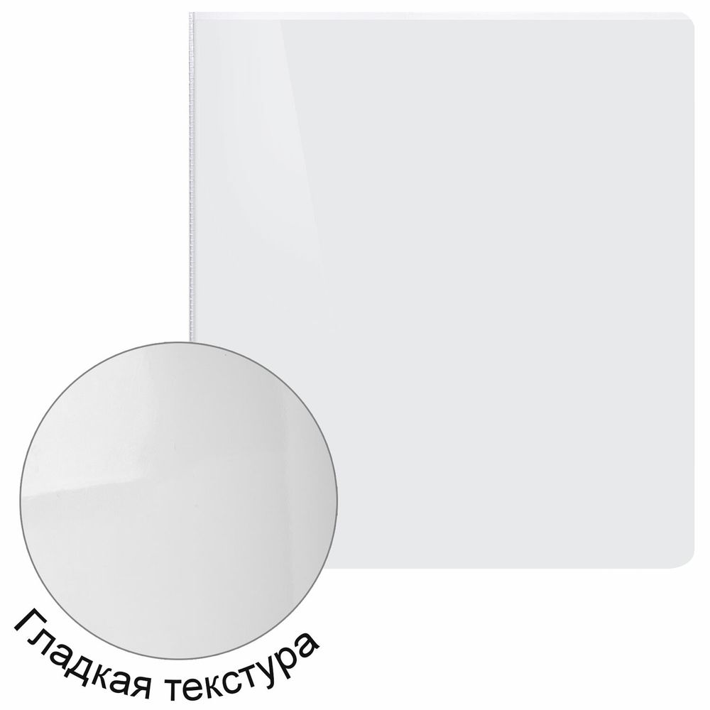 Папка ПАНОРАМА на 4 кольцах, ПРОЧНАЯ, картон/ПВХ, BRAUBERG "Office", БЕЛАЯ, 40 мм, до 250 листов