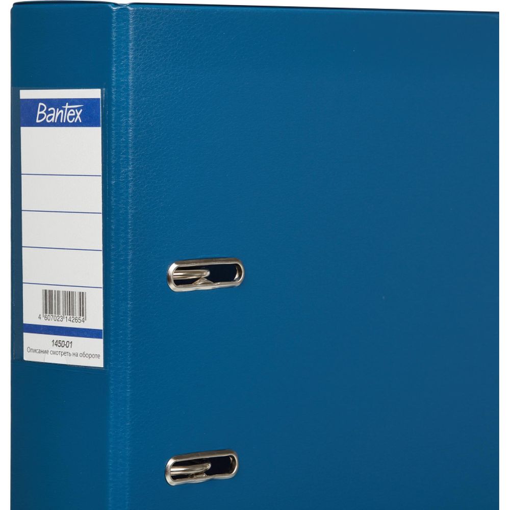 Регистратор BANTEX 1450-01, 70мм, темно-синий