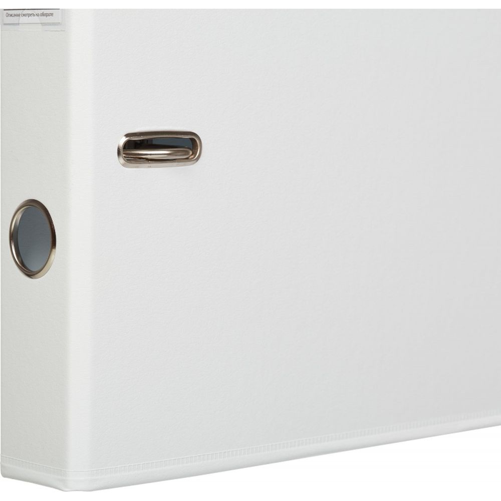 Регистратор BANTEX 1451-07, 50мм, белый