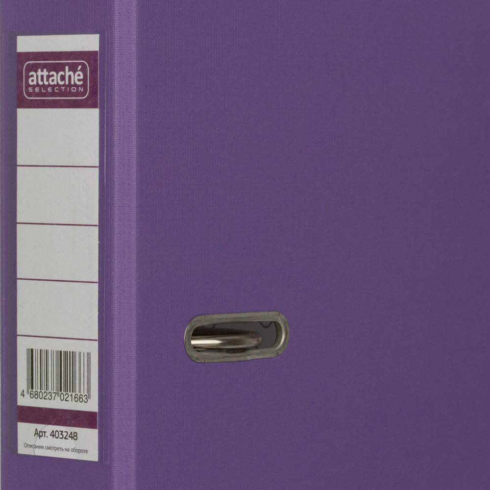 Регистратор Bantex Economy Plus 50мм, фиолетовая