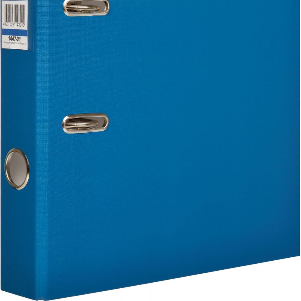 Регистратор BANTEX Economy, 50мм, темно-синий