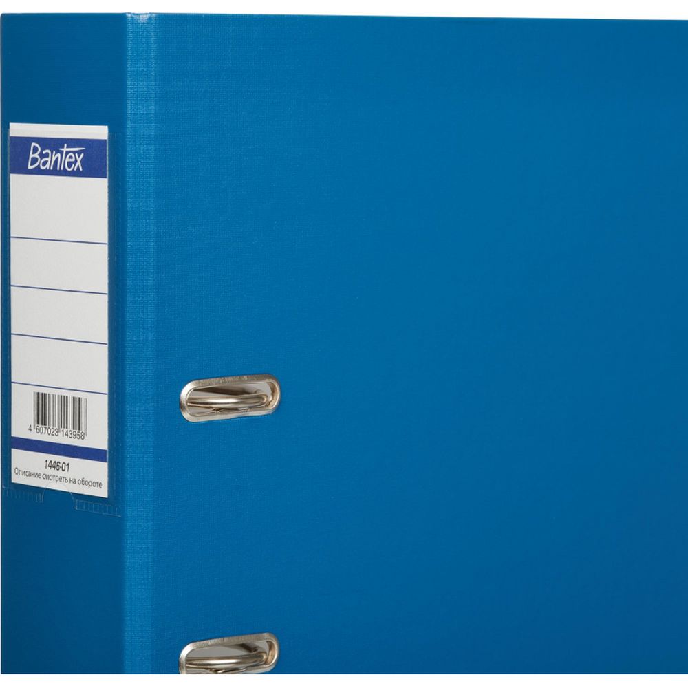 Регистратор BANTEX Economy, 70мм, темно-синий