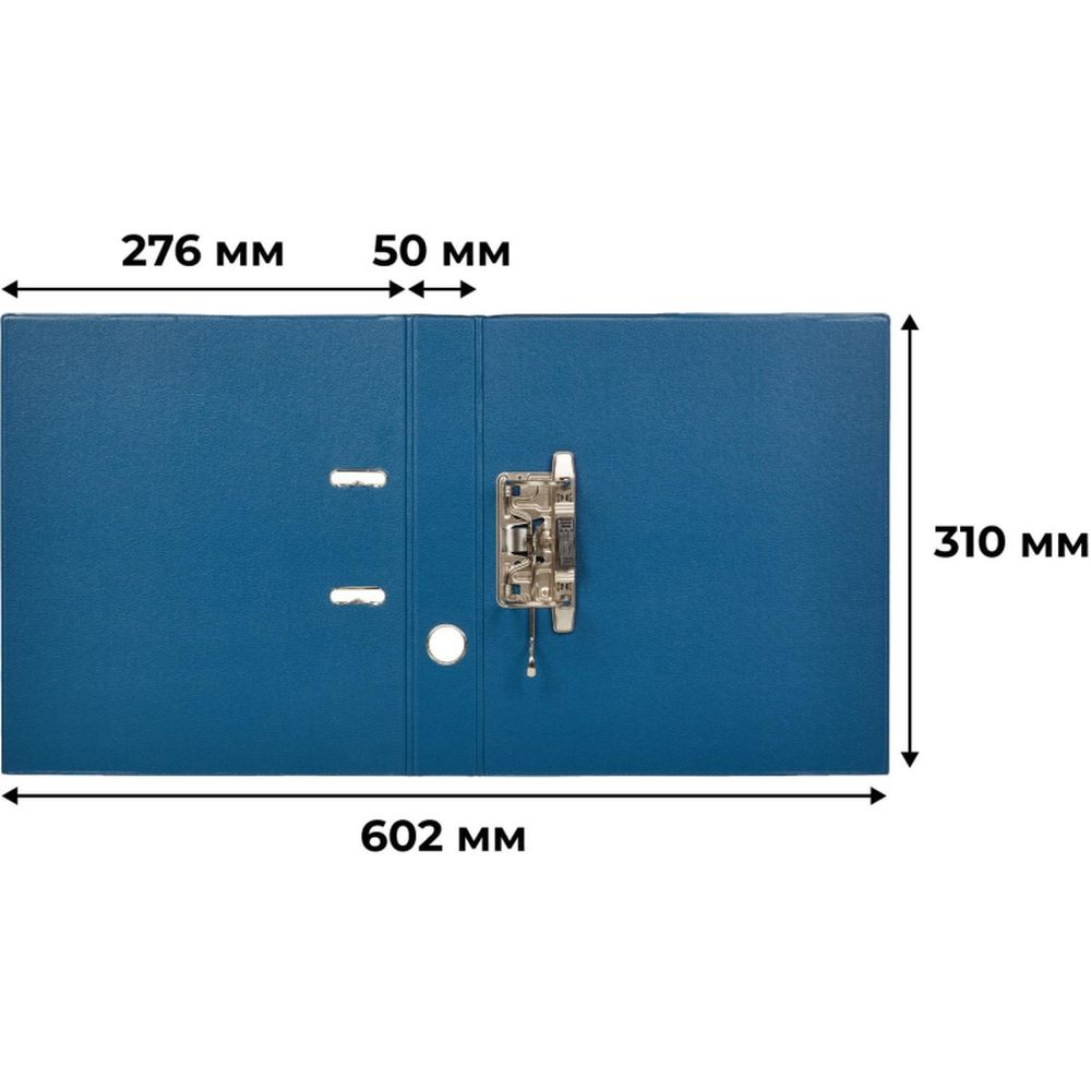 Регистратор BANTEX, 50мм, темно-синяя