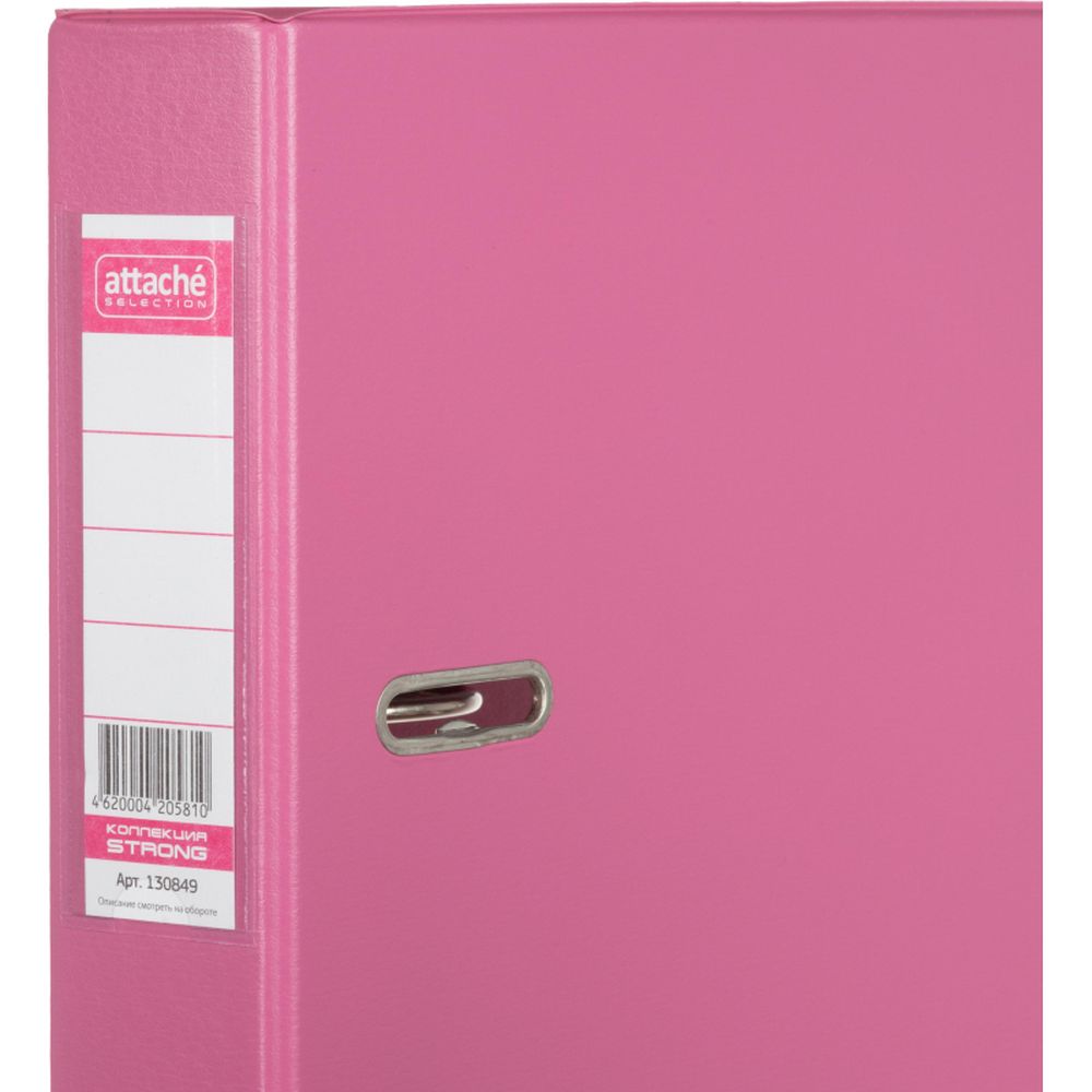 Регистратор BANTEX, 50мм, фуксия