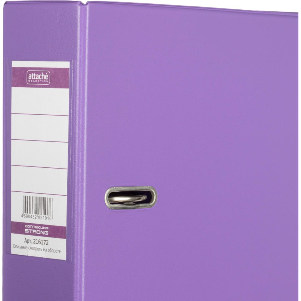 Регистратор BANTEX, 70мм, сиреневый