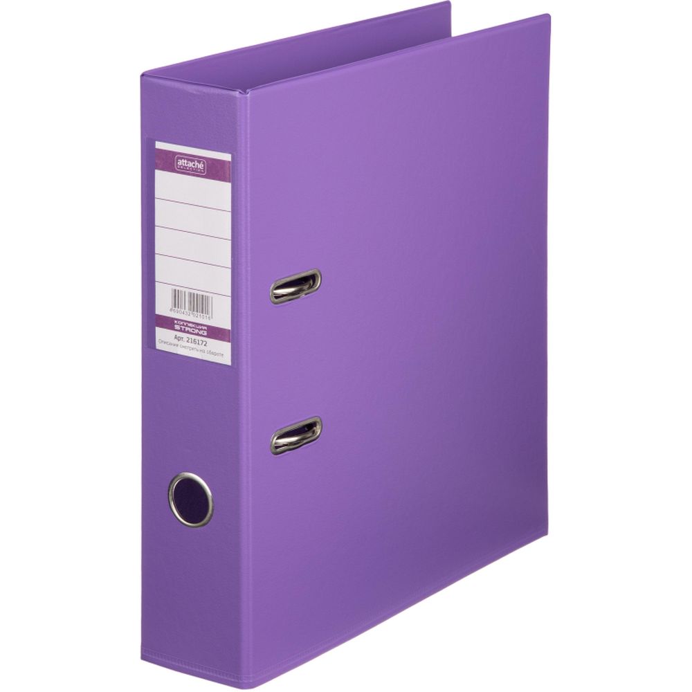 Регистратор BANTEX, 70мм, сиреневый