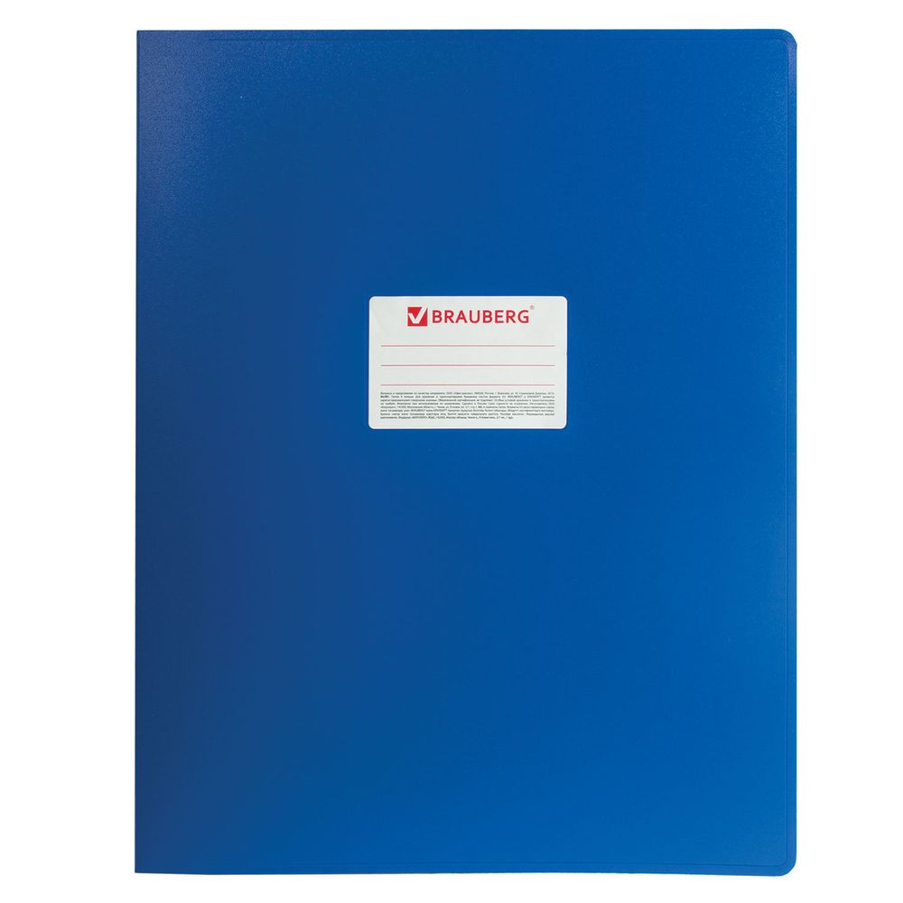 Папка на 4 кольцах БОЛЬШОГО ФОРМАТА А3, ВЕРТИКАЛЬНАЯ, 30 мм, синяя, 0,8 мм, BRAUBERG "Стандарт"