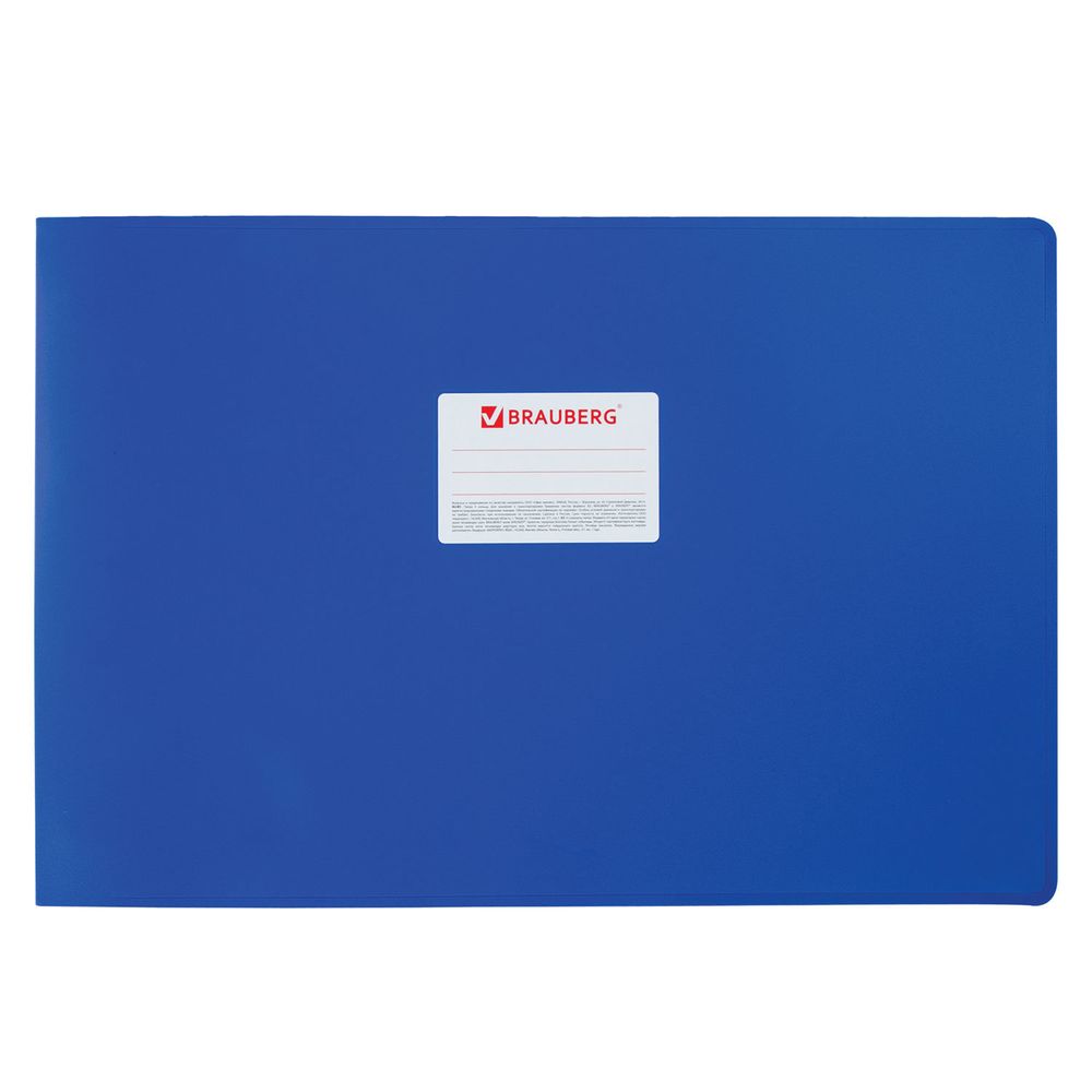 Папка на 4 кольцах БОЛЬШОГО ФОРМАТА А3, ГОРИЗОНТАЛЬНАЯ, 30 мм, синяя, 0,8 мм, BRAUBERG "Стандарт"