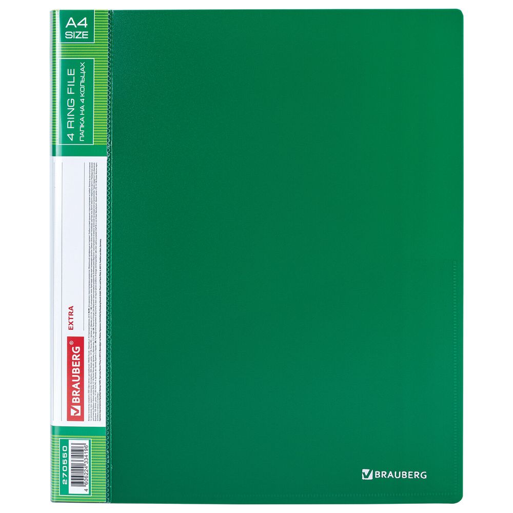 Папка на 4 кольцах, ширина 40 мм, BRAUBERG EXTRA, до 300 листов, ЗЕЛЕНАЯ, 0,8 мм